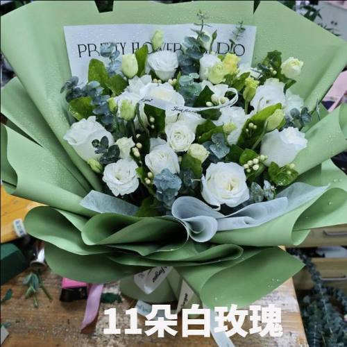 娄底双峰县花店