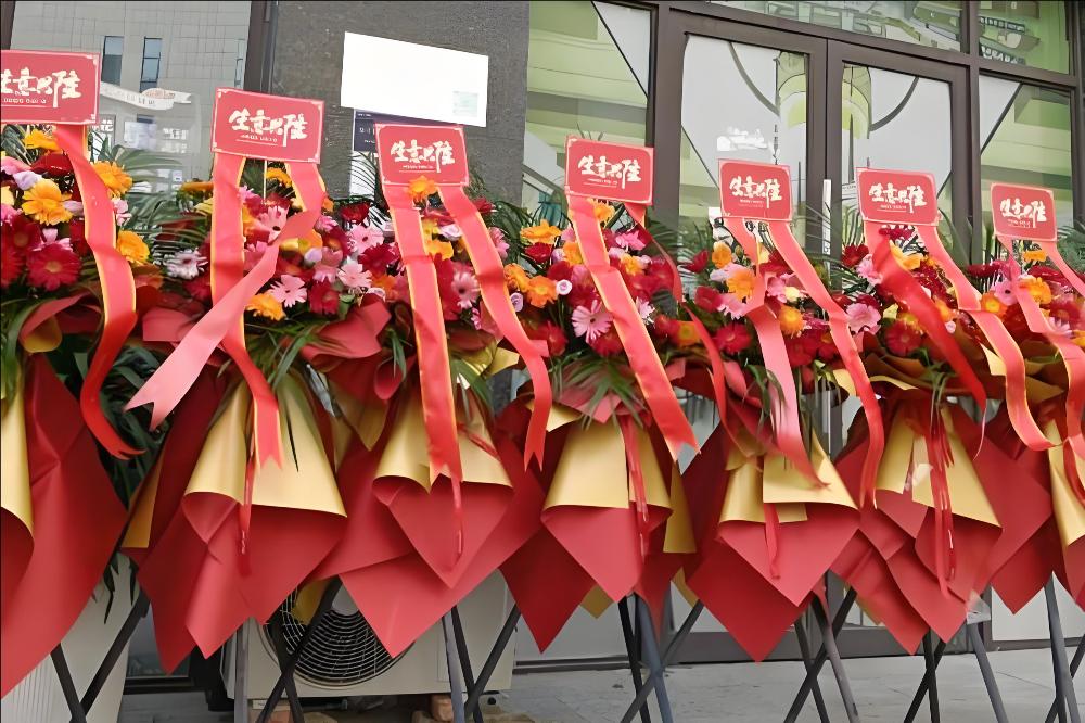 娄底双峰县花店